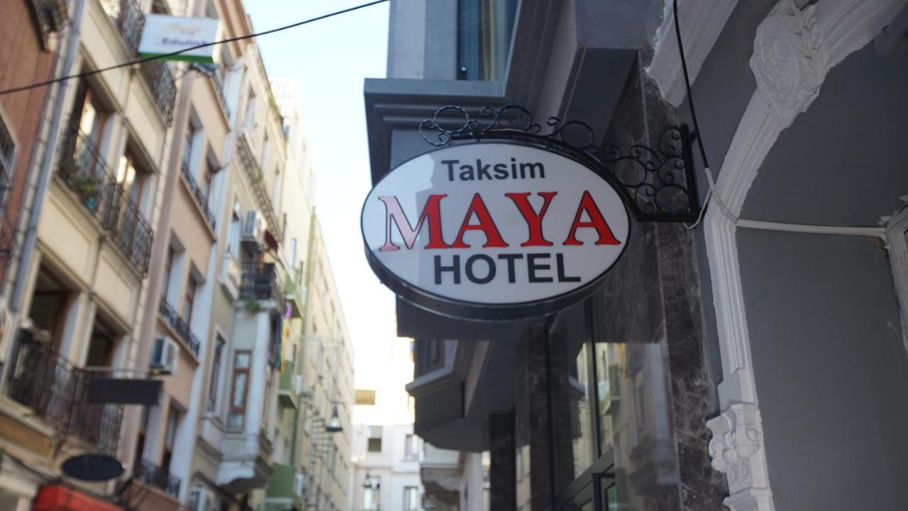 Taksim Maya Hotel イスタンブール エクステリア 写真