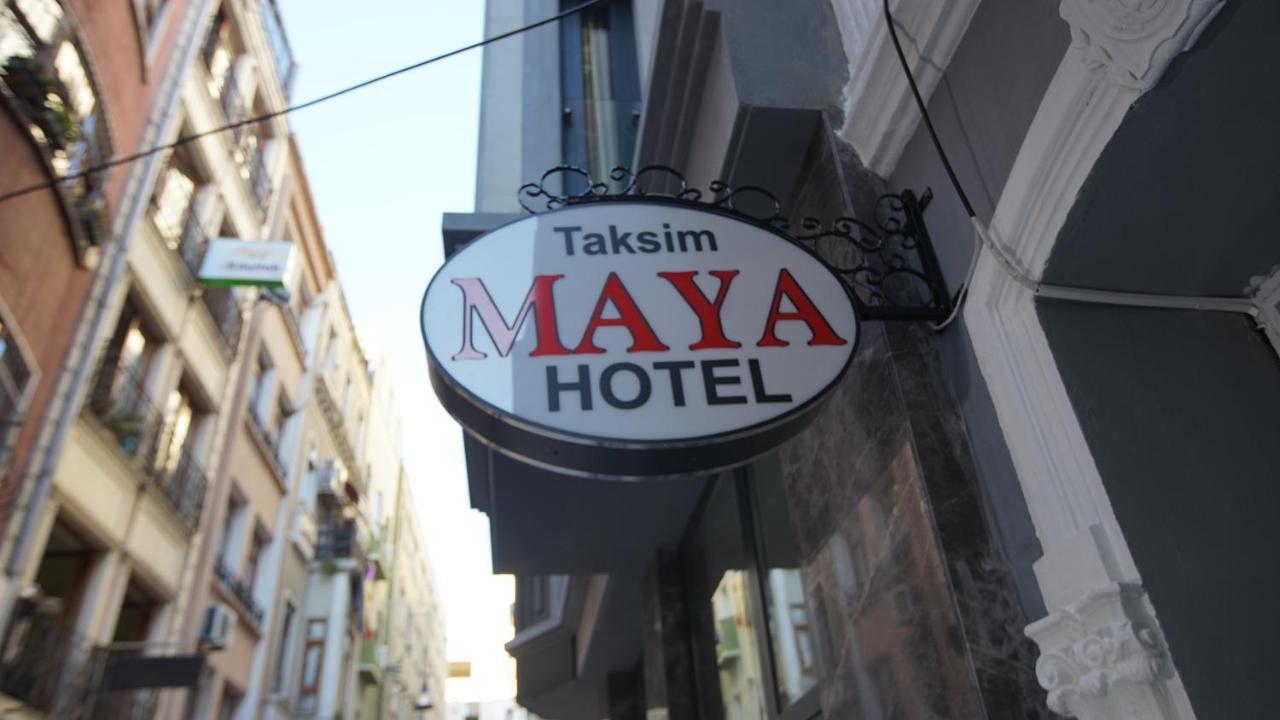 Taksim Maya Hotel イスタンブール エクステリア 写真